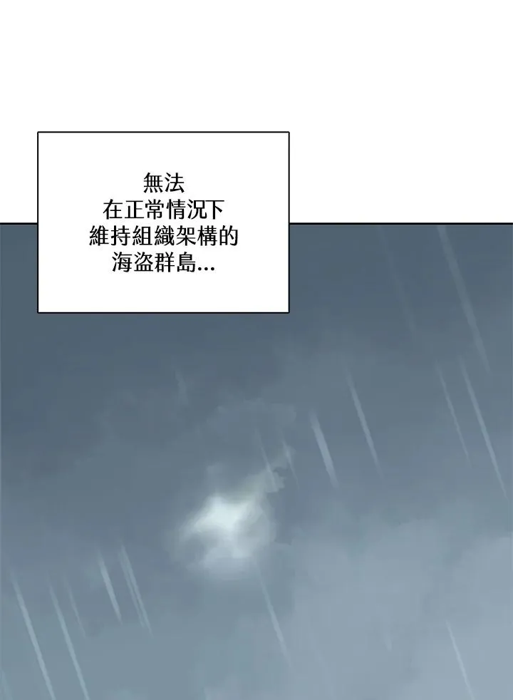 第104话 第90页