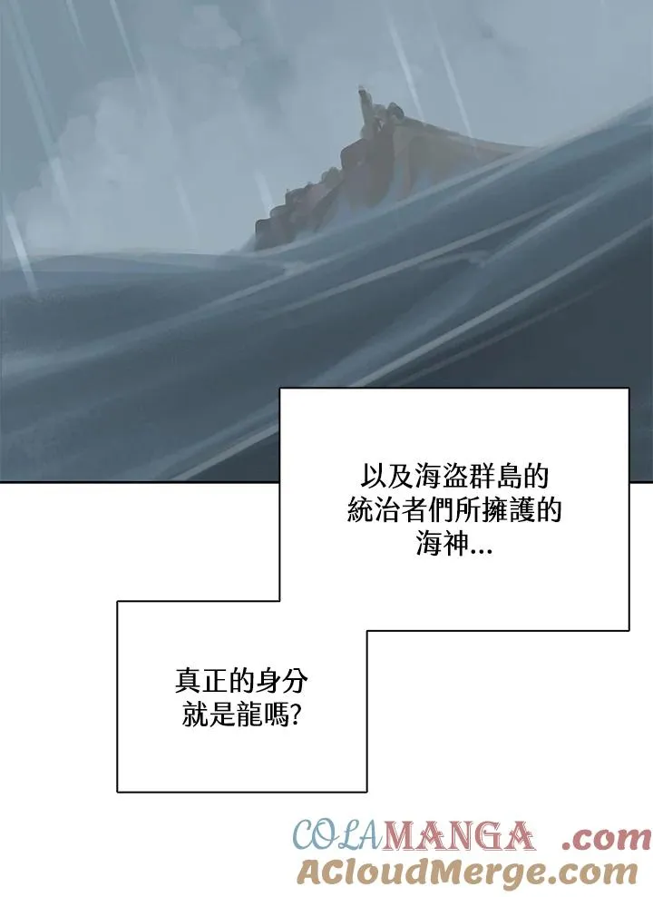 第104话 第91页