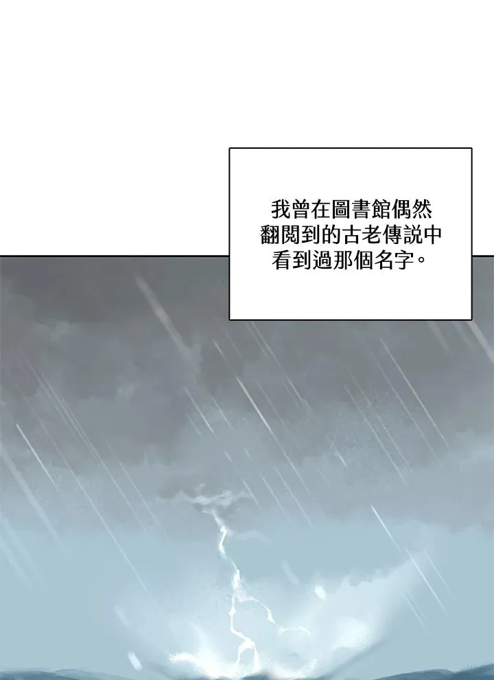 第104话 第92页