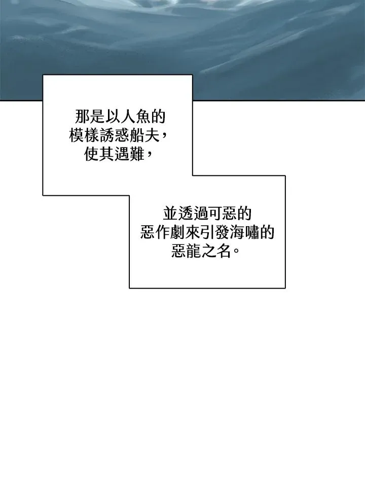 第104话 第93页