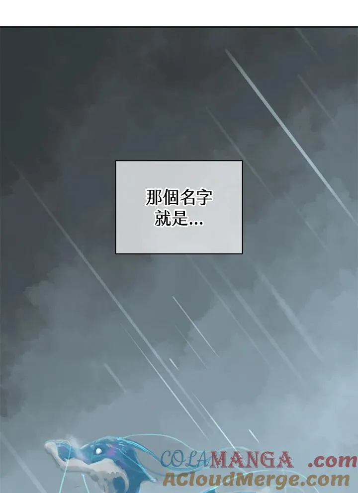 第104话 第94页