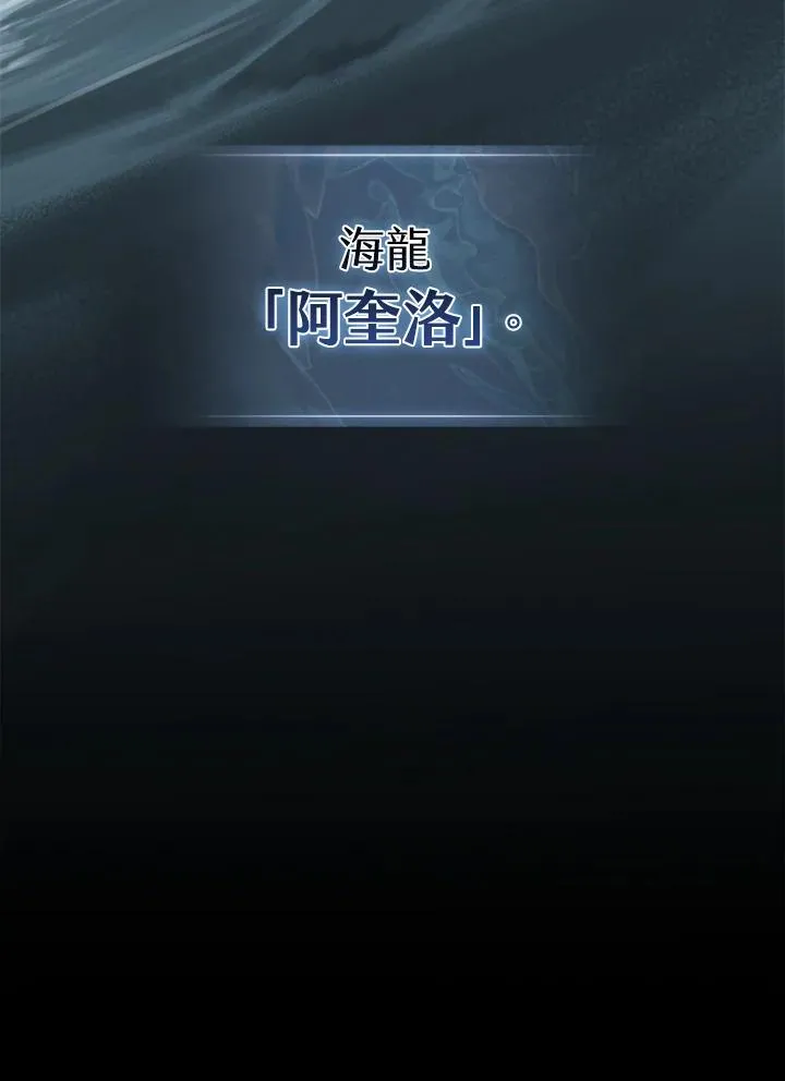 第104话 第96页
