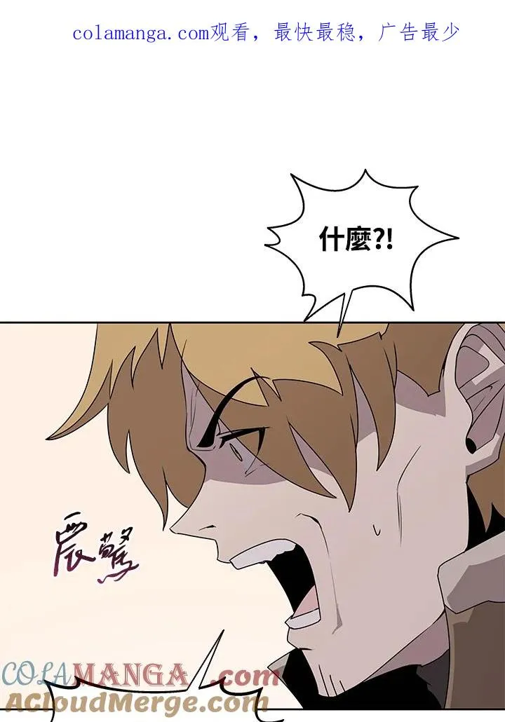 第105话 第1页