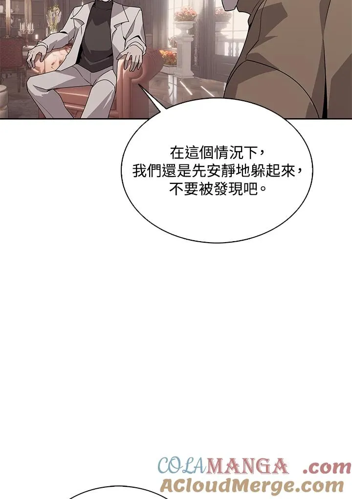 第105话 第10页