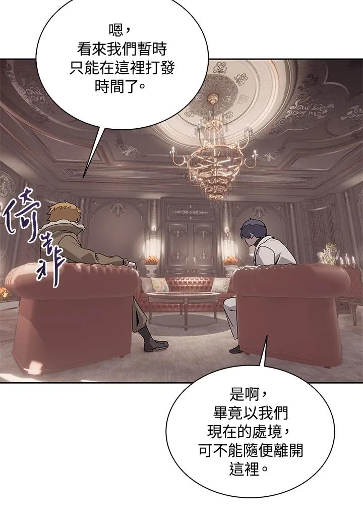 第105话 第11页