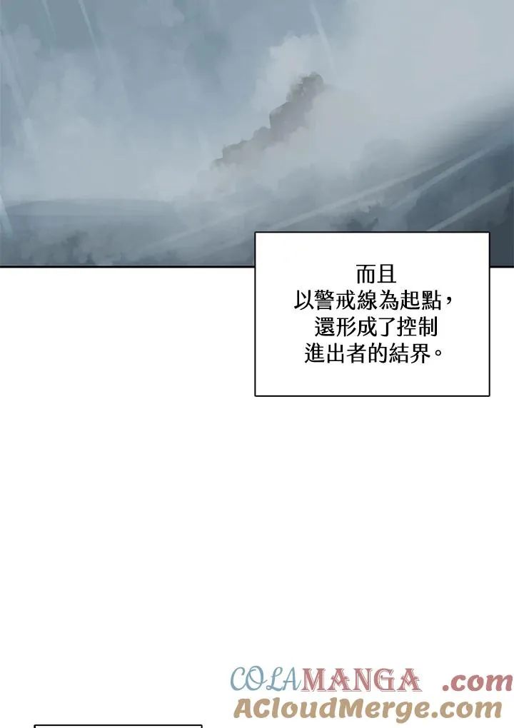第105话 第13页