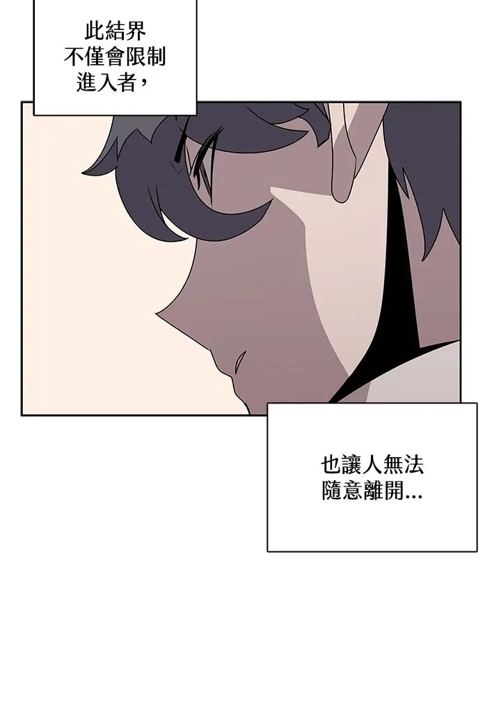 第105话 第14页