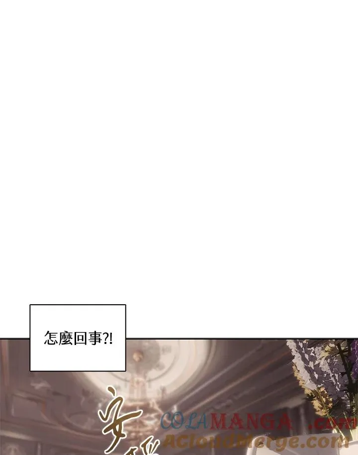 第105话 第16页