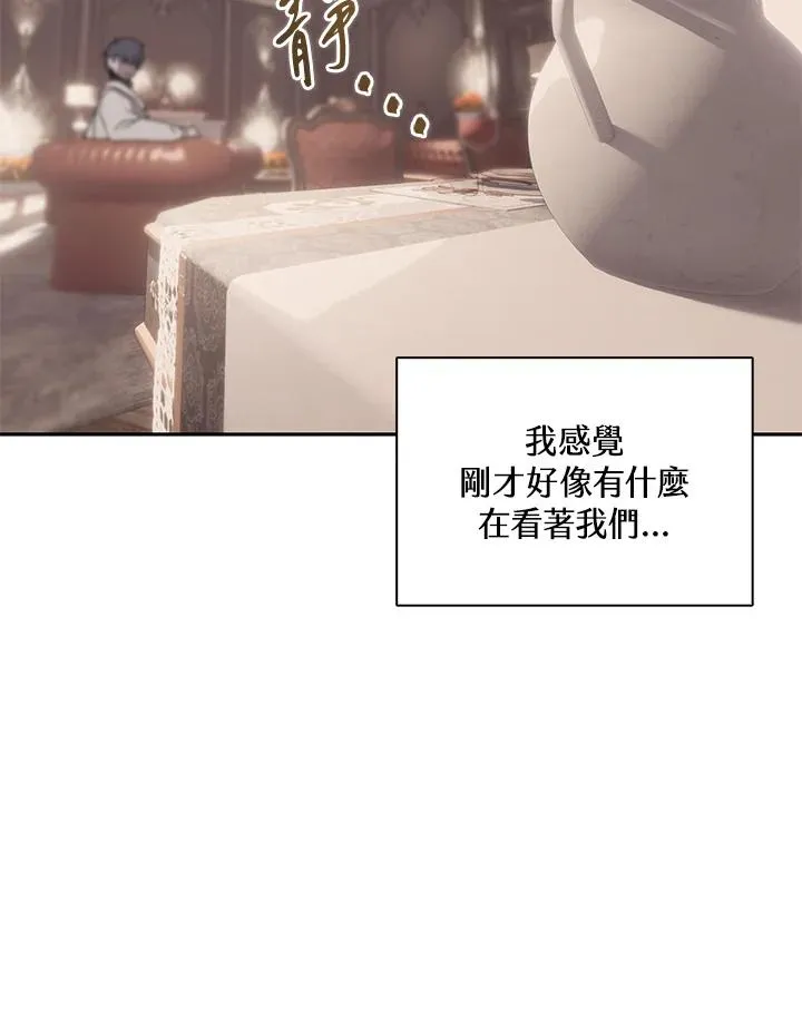 第105话 第17页