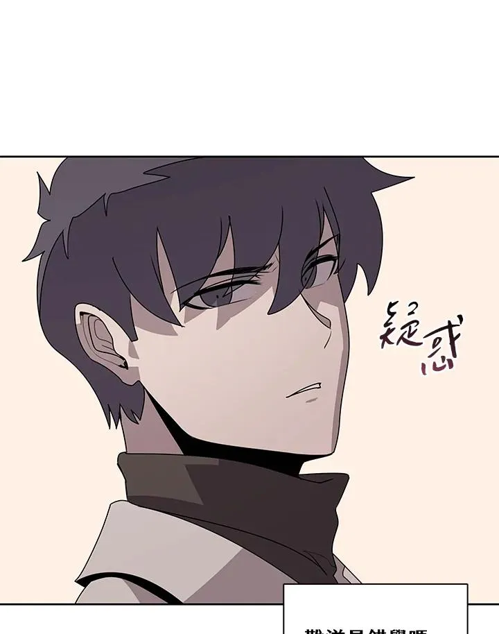 第105话 第18页