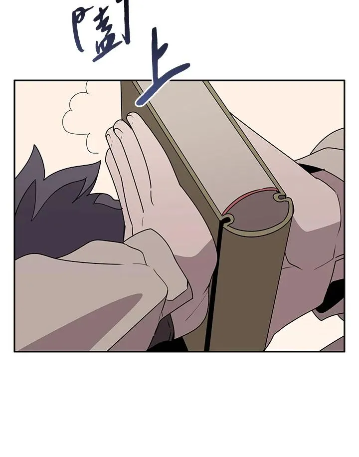 第105话 第21页