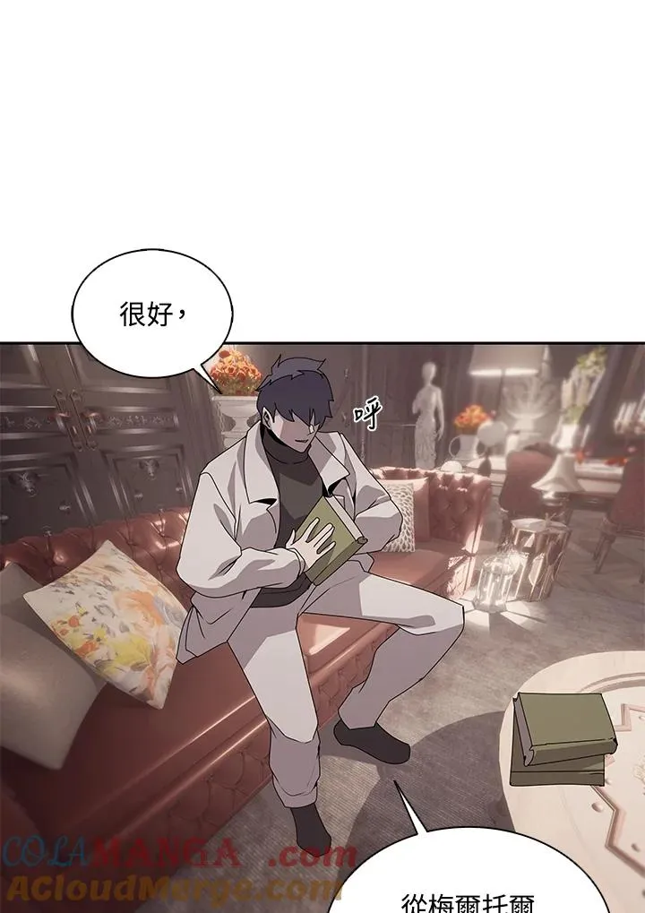 第105话 第22页
