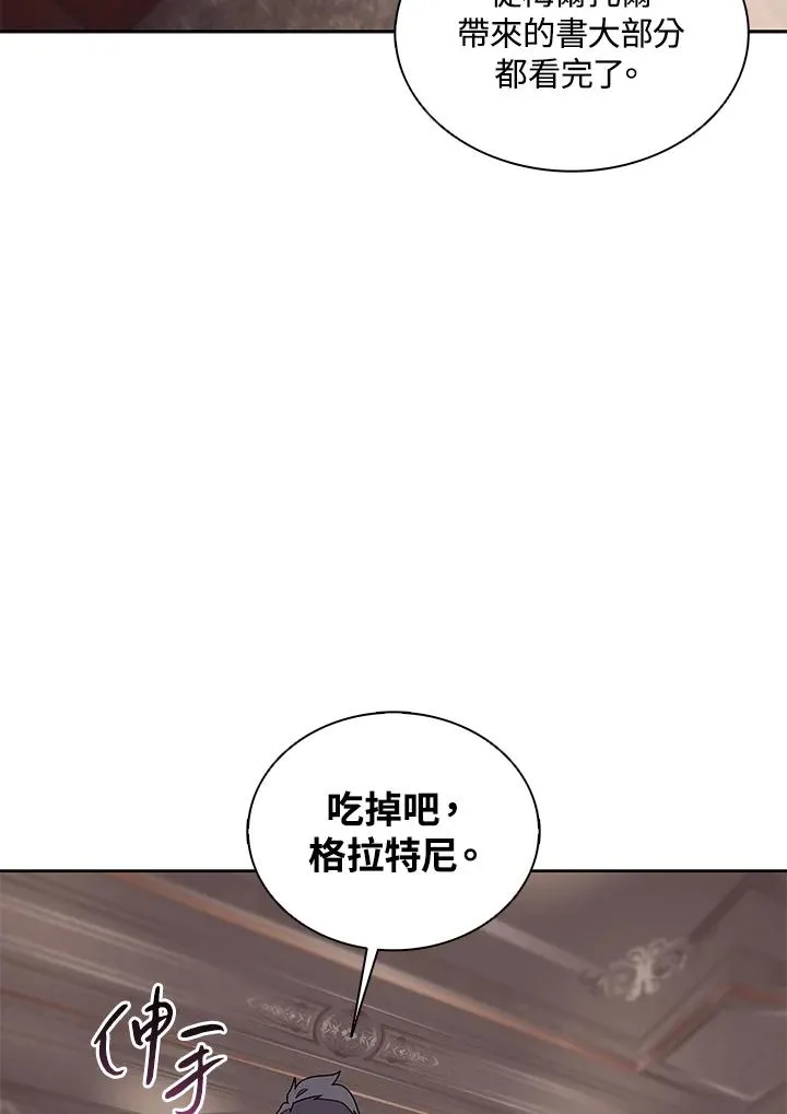 第105话 第23页