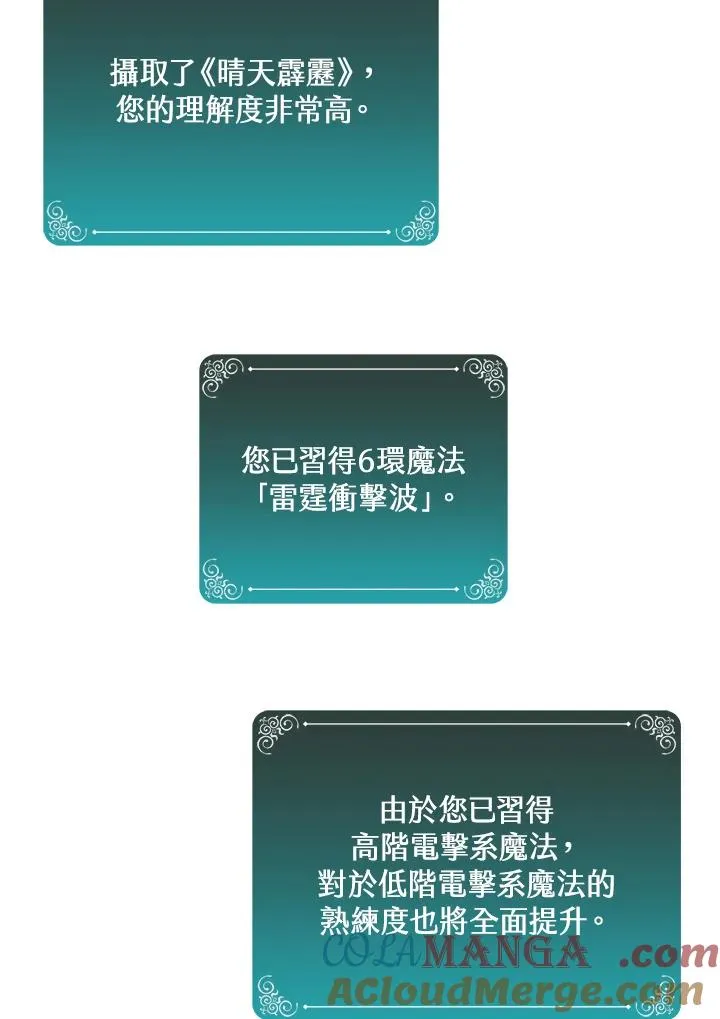 第105话 第25页