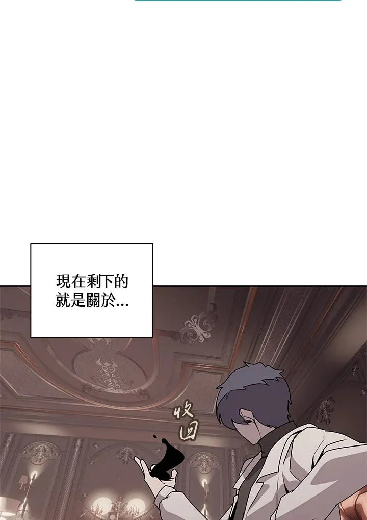 第105话 第26页