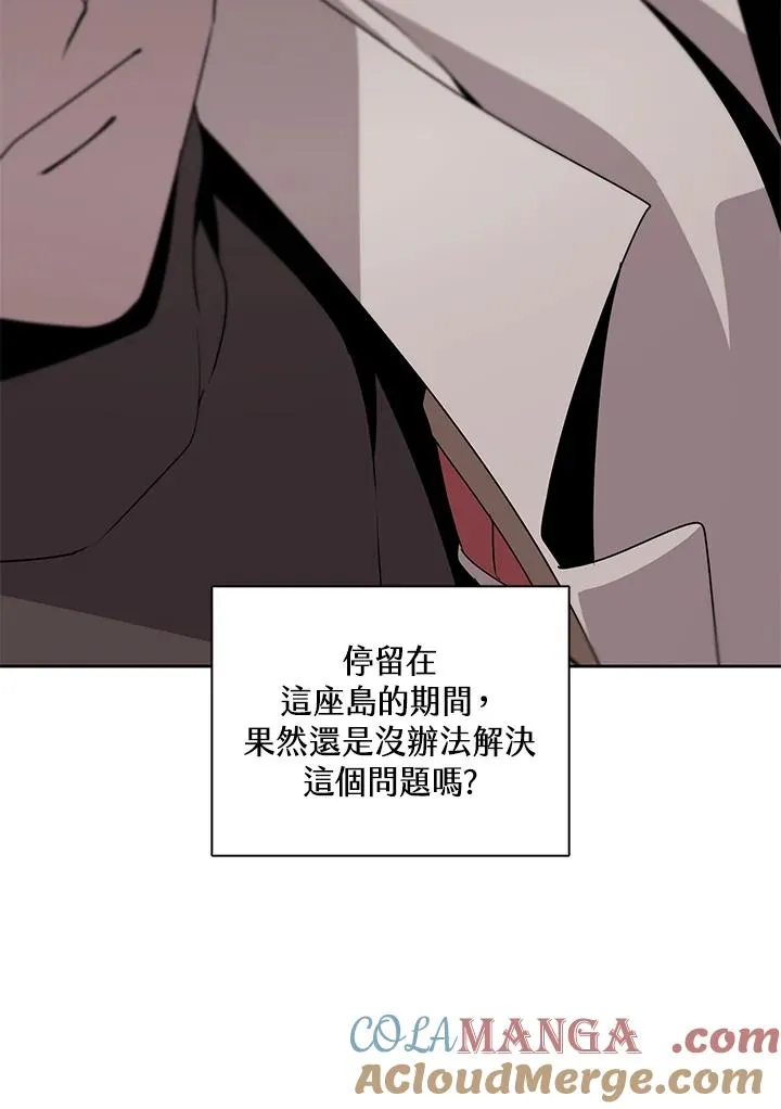 第105话 第28页