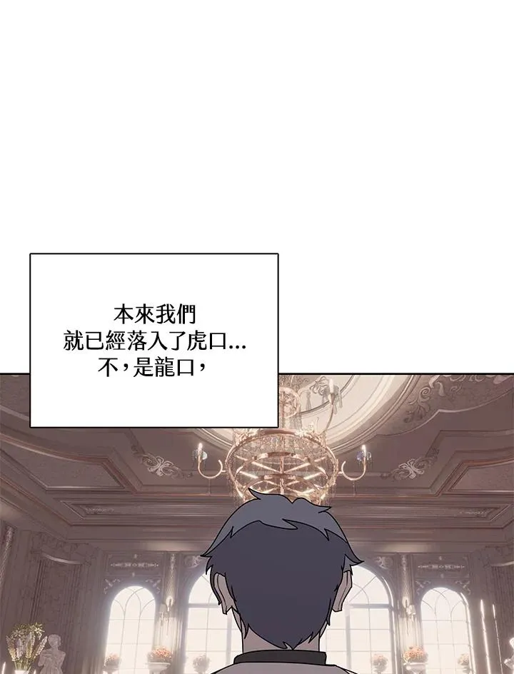 第105话 第32页
