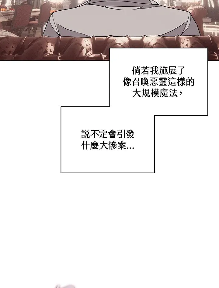 第105话 第33页
