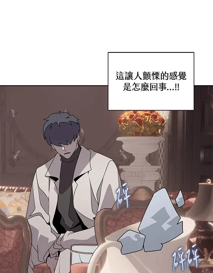 第105话 第35页