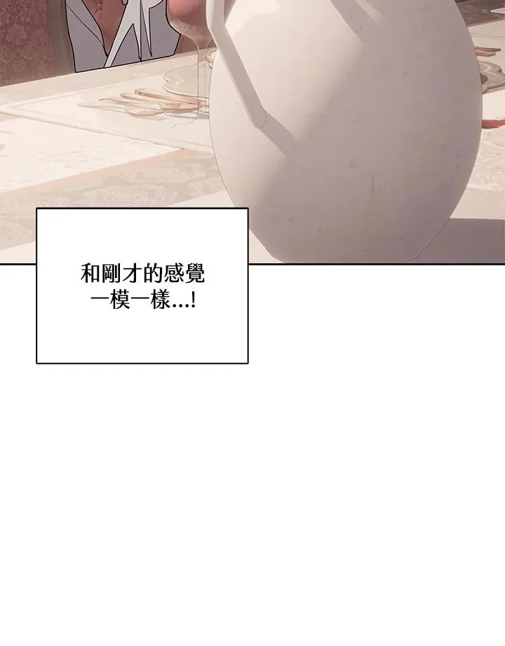 第105话 第36页