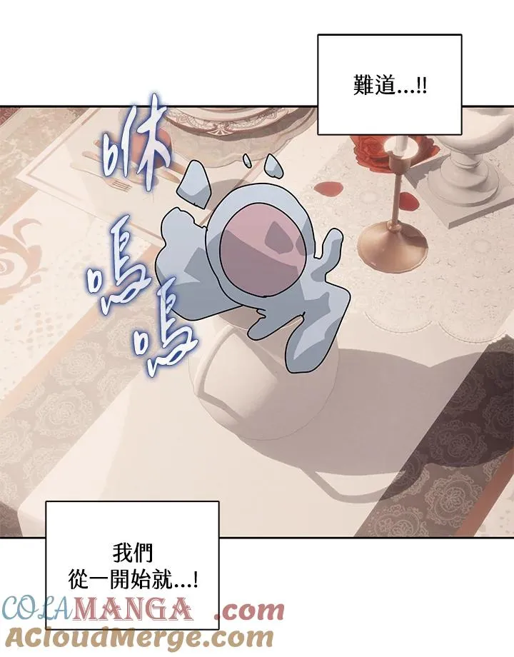 第105话 第37页
