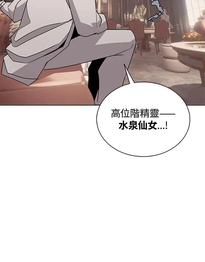 第105话 第42页