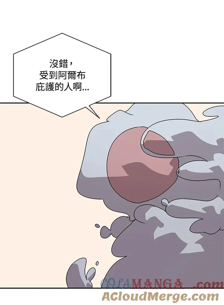 第105话 第43页