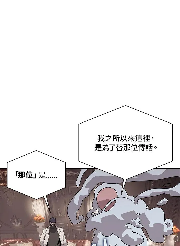第105话 第44页