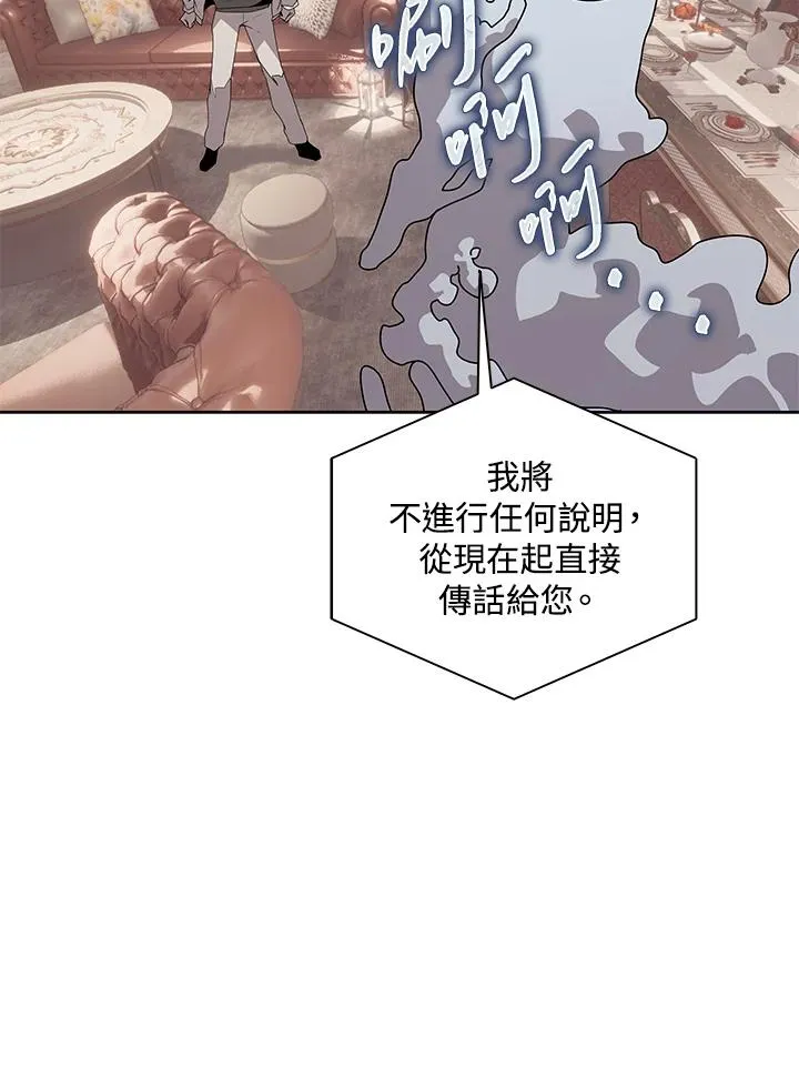 第105话 第45页