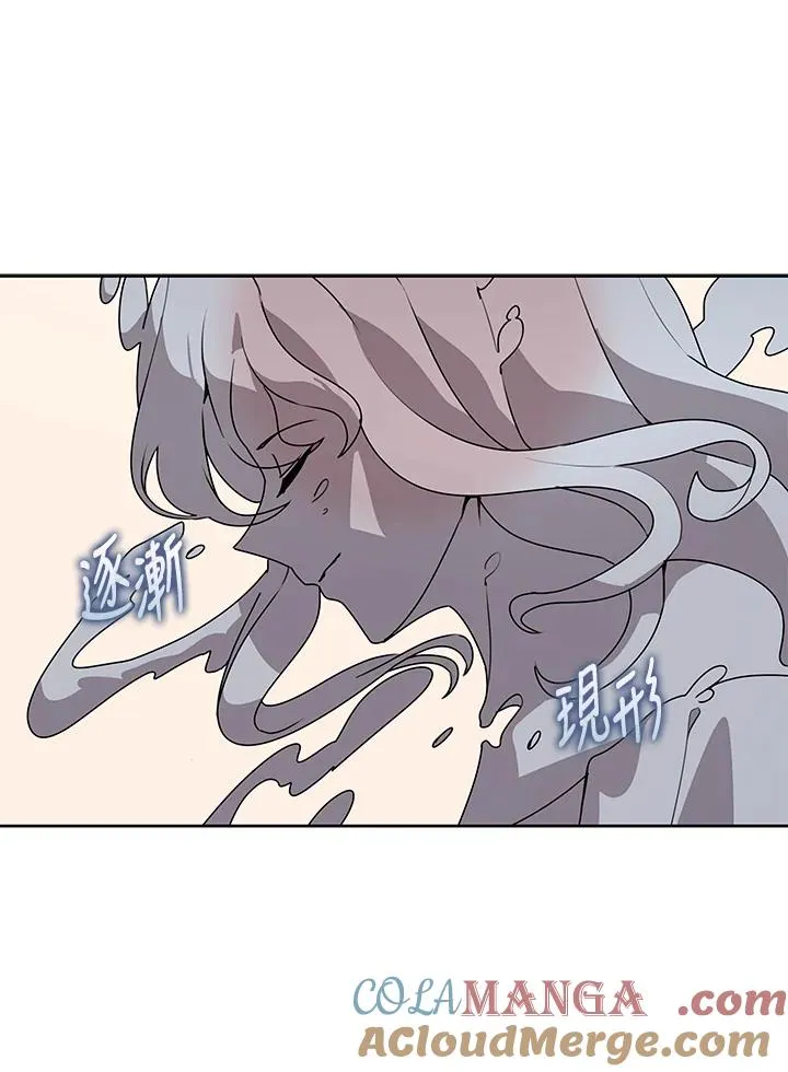 第105话 第46页