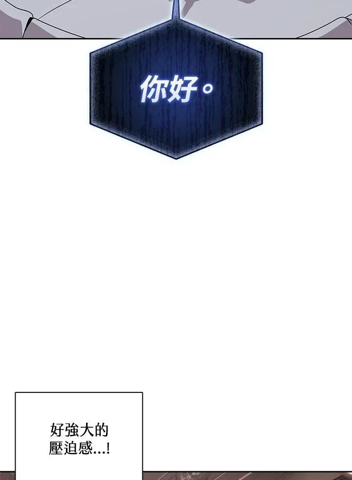 第105话 第48页