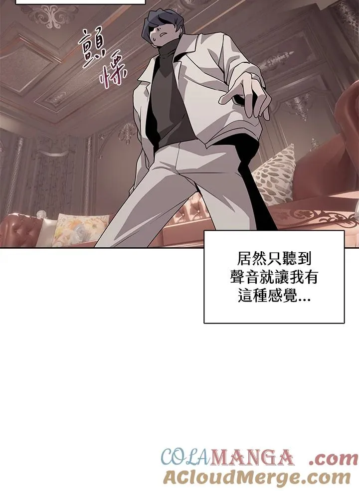 第105话 第49页