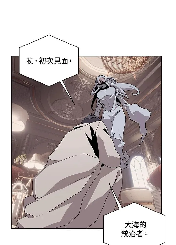 第105话 第50页