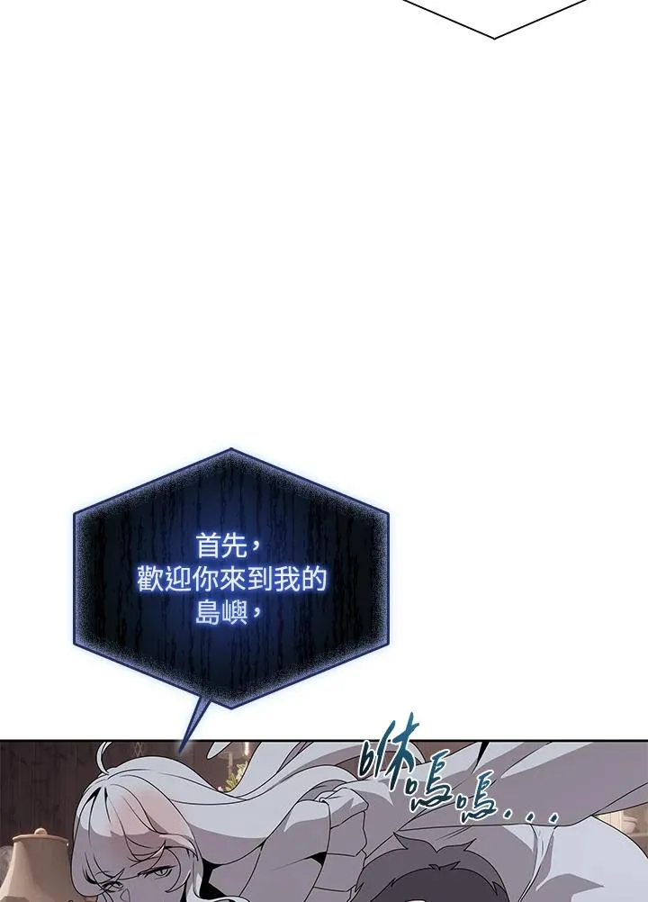 第105话 第51页