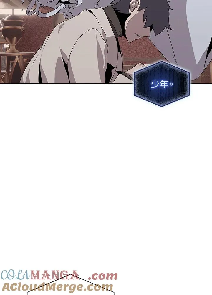 第105话 第52页