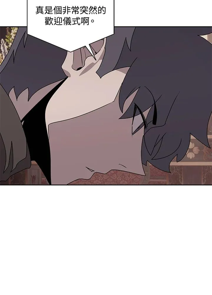 第105话 第53页