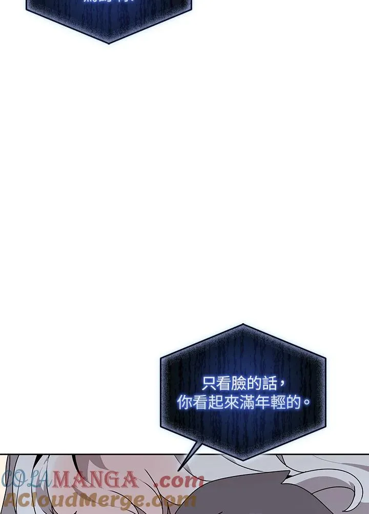 第105话 第55页