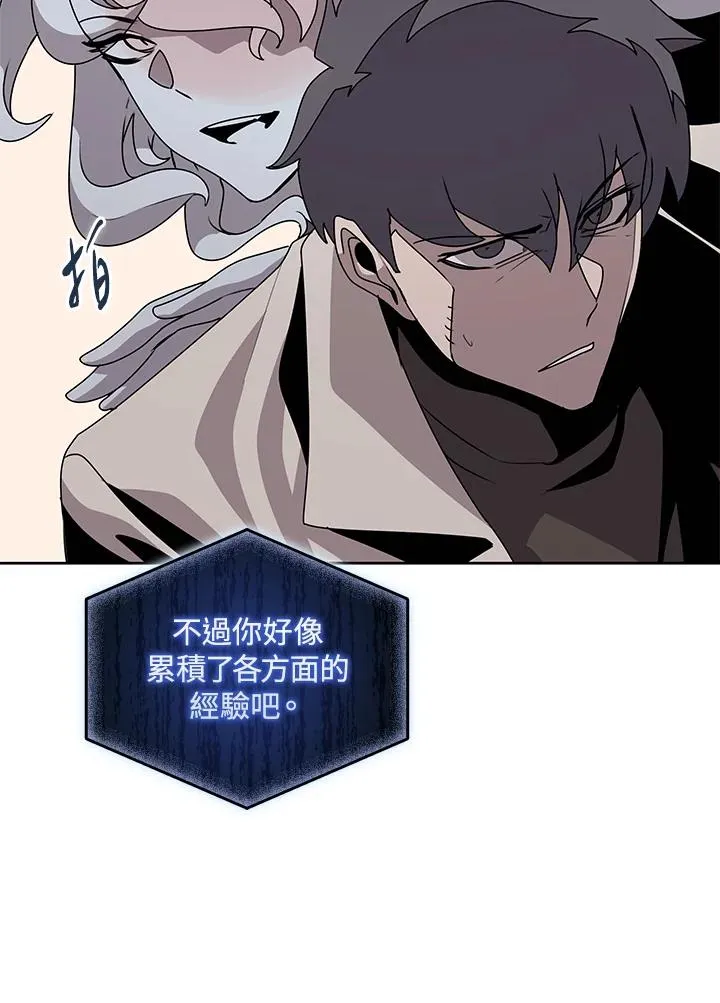 第105话 第56页