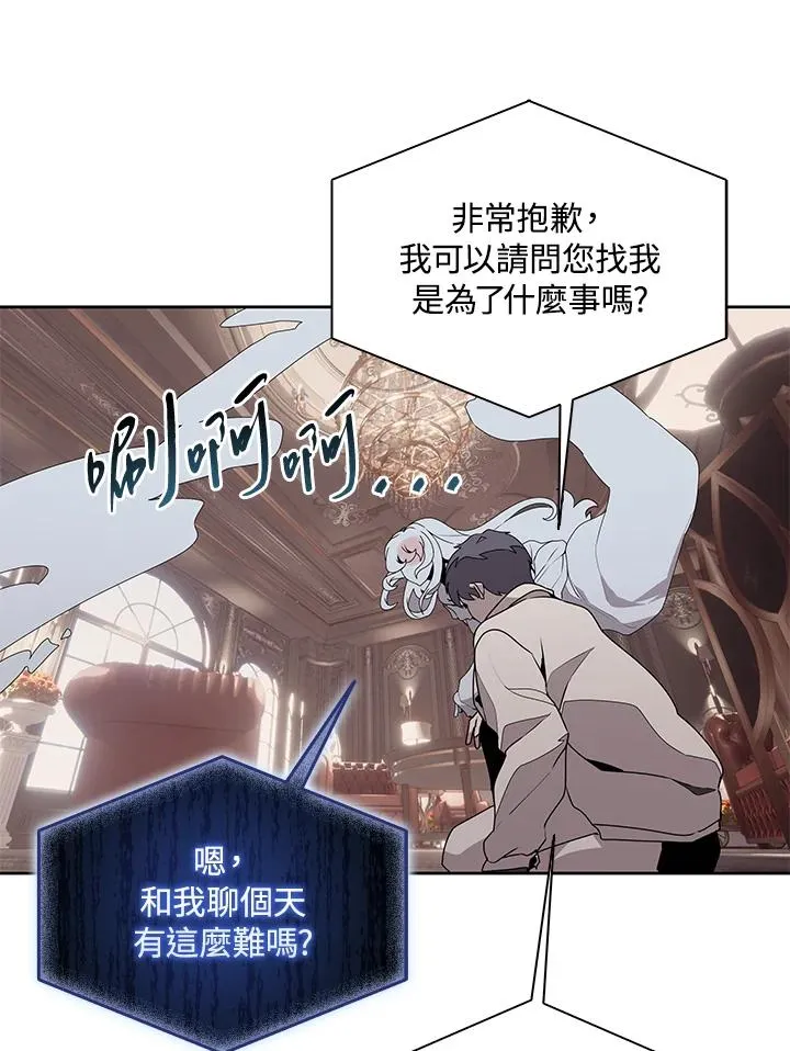 第105话 第57页