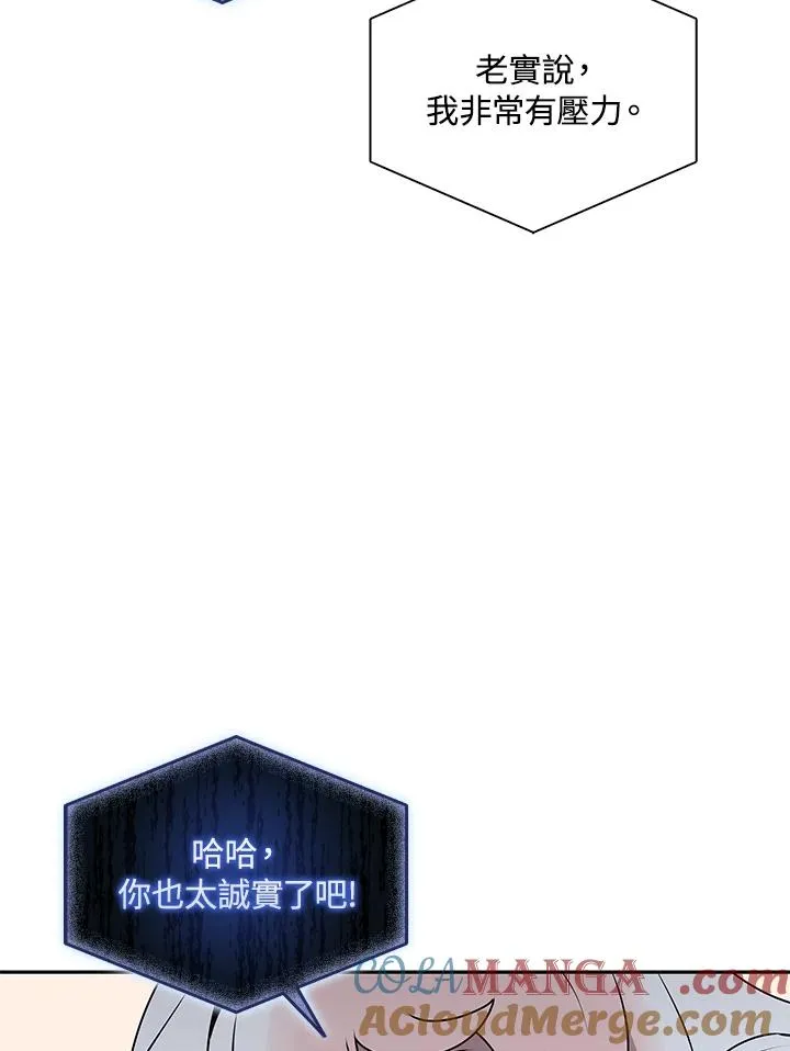 第105话 第58页