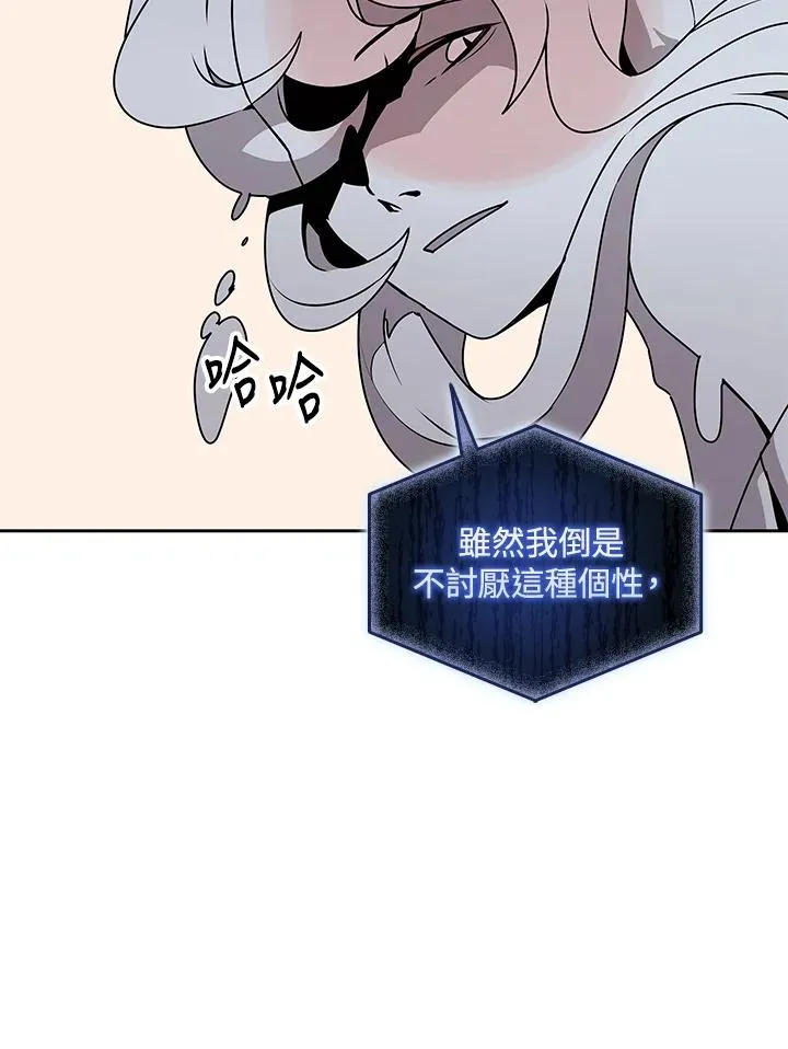 第105话 第59页