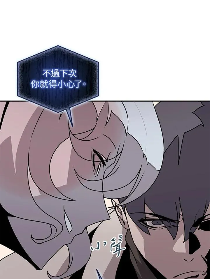 第105话 第60页
