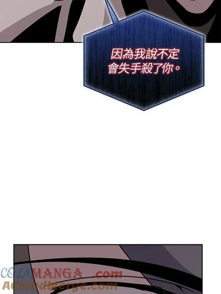 第105话 第61页