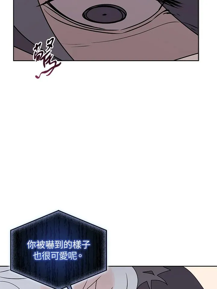 第105话 第62页