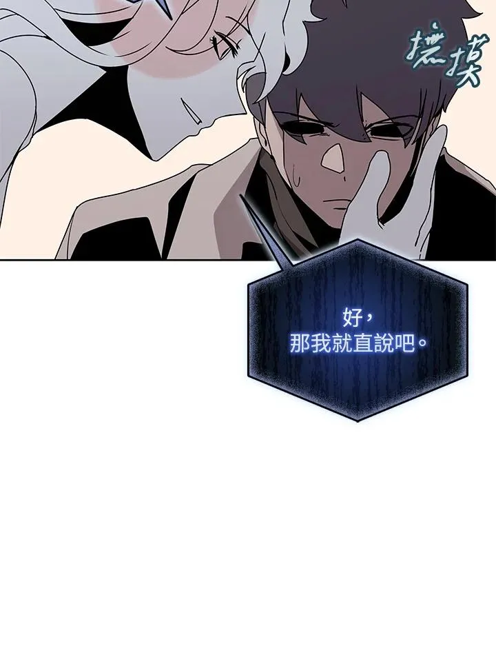 第105话 第63页