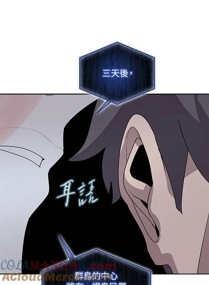 第105话 第64页