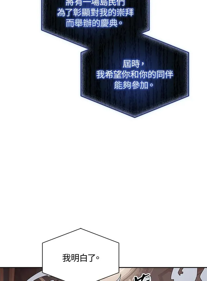 第105话 第65页
