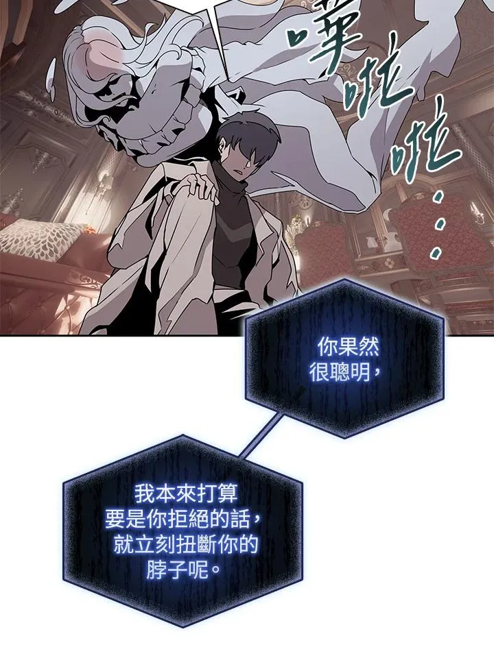 第105话 第66页