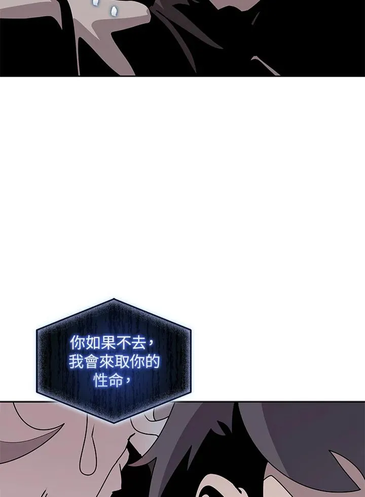 第105话 第68页