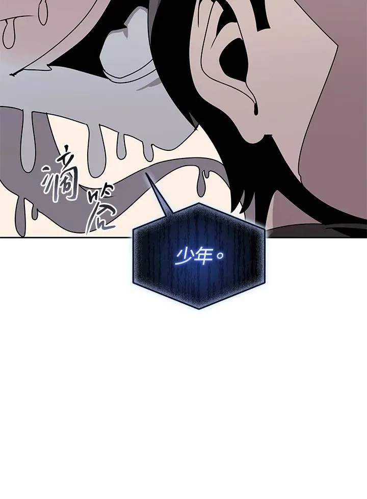 第105话 第69页